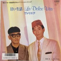 ꥨ VARIETE / Ť衼La Dolce Vita / ALR-797 / EP
