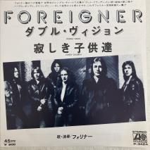 եʡ FOREIGNER  / ֥롦 DOUBLE VISION / P-342A / EP