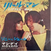 ˡȥ / ȥ롦ޥ Little Man / JET-1723 / EP