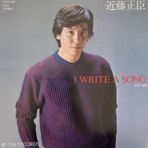 ƣ Kondo Masaomi / I WRITE A SONG / T07S-1018 / EP