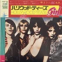 girl / ϥꥦåɡƥ HOLLYWWOD TEASE / 06SP455 / EP