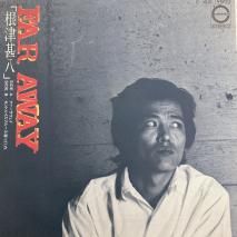 ſȬ / ե饦 FAR AWAY / C-182 / EP