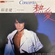 շ Kenji Inaba /  Ǯ Concerto / DI5022 / EP