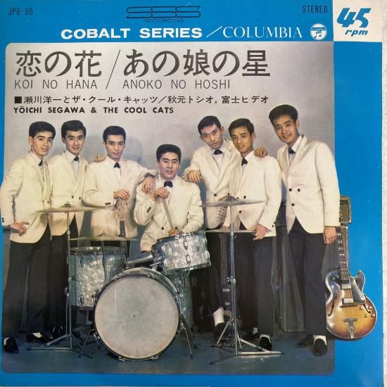 ★特別ご提供★未来を見通す石【キャッツアイオブシディアン♢黒曜石ラウンド連】❤ 瀬川洋一とザ・クール・キャッツ YUICHI SEGAWA & THE COOL CATS / 恋