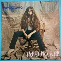 塼˥塼ȥ JUICE NEWTON / ŷ ANGEL OF THE MORNING / ECS-17118 / EP