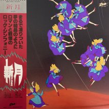  SHINGETSU /  ONI / ZEN-1009 / LP