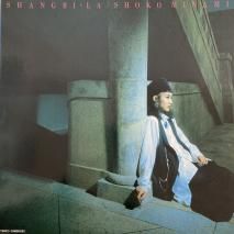 ƻ SHOKO MINAMI / SHANGRI-LA / 28MS0092 / LP