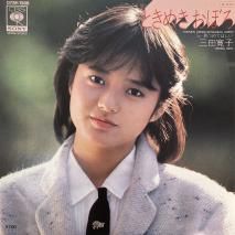 Ĵ HIROKO MITA / Ȥ᤭ܤ / 07SH 1588 / EP