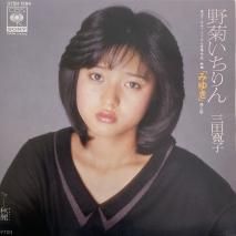 Ĵ HIROKO MITA / Ƥ / 07SH 1384 / EP