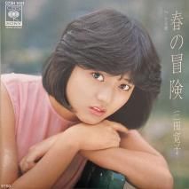 Ĵ HIROKO MITA / դ / 07SH 1451 / EP