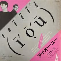 ե꡼ FREEEZ / I.O.U. / VIPX-1742 / EP