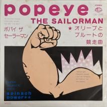 ԥ˥å¡ѥ SPINACH POWER / ݥѥ顼ޥ POPEYE THE SAILORMAN / GK-248 / EP