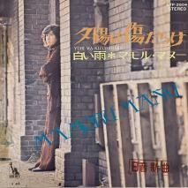 ޥ롦ޥ̡ MAMORU MANU / ͼۤϽ餱 / LTP-2604 / EP
