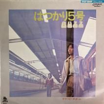 BUZZ/ ϤĤ5 / BS-8004 / EP