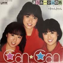 󥭥 CANCAN/ ¤롼ο / UE-534 / EP