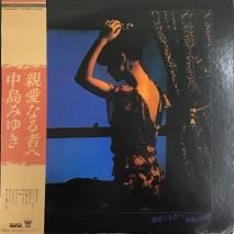 ߤ椭 / ưʤԤ / C25A0031 / LP