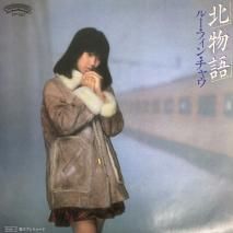 롼ե󡦥㥦 / ʪ / 7P-80 / EP
