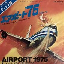 󡦥Х/ ݡȡ75Υơ / D-1268 / EP