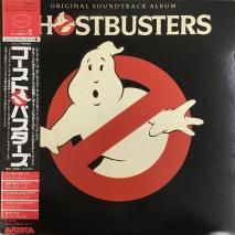 V.A. / ȥХ GHOSTBUSTERS / 25RS-232 / LP