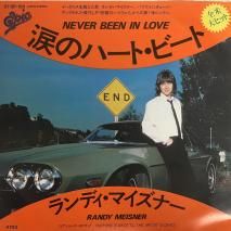 ǥޥʡ RANDY MEISNER/ ޤΥϡȡӡ / 075P-193 / EP
