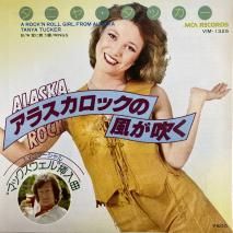 ˥䡦å TANYA TUCKER / 饹å᤯ A ROCK'N ROLL GIRL FROM ALASKA / VIM-1325 / EP