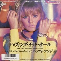  EIGHTH WONDER / ϥ󥰡åȡ HAVING IT ALL / 075P-425 / EP