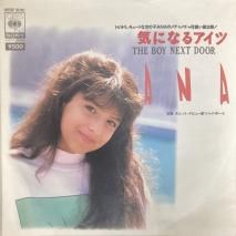 ANA / ˤʤ륢 THE BOY NEXT DOOR / 05SP 3010/ EP