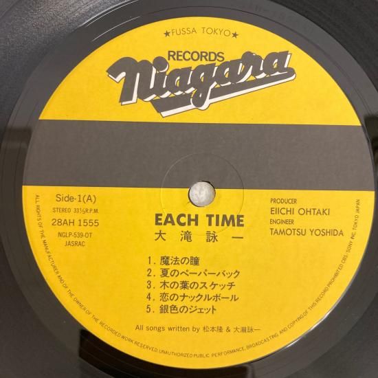 ⭐️帯付美品多❗️伝説のフォーク＆ロック＆アイドル、LPレコード48枚❗️1枚175円 大滝詠一 / EACH TIME / 28AH1555 / LP - 中古レコード通販 東京