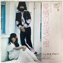 奭ӥ SHUKI  AVIVA / βֺ餯 LOVE IS LIKE / ETP-2948 / EP