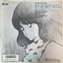 ALFEE / ̤᤮Ȥ / 7A0695 / EP