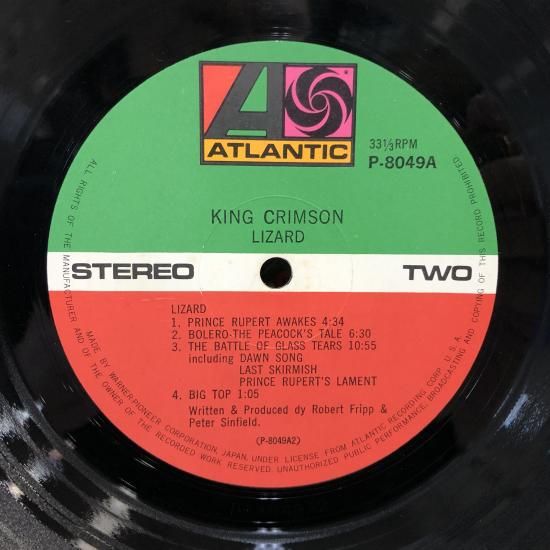 キング・クリムゾン KING CRIMSON / リザード LIZARD / LP P-8049A