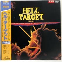 ֥إ롦åȡײ / Ҹ ꥸʥ롦ɥȥå LP JBX-28004