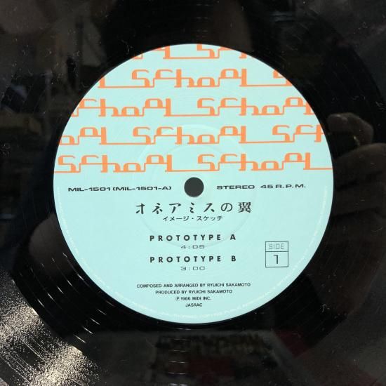 坂本龍一 オネアミスの翼 イメージ・スケッチ 限定盤 レコード