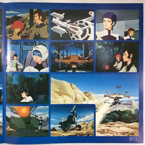 伝説巨神イデオン」オリジナル サウンドトラック / LP SKD2018 - 中古