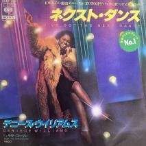 ǥˡꥢॹ DENIECE WILLIAMS/ ͥȡ I'VE GOT THE NEXT DANCE / 06SP 408 / EP