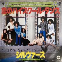  THE SYLVERS/ Υϥ롦 / HIGH SCOOL DANCE/ ECR20261 / EP
