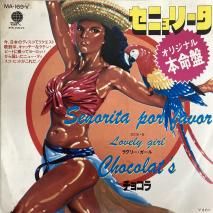 祳 CHOCOLAT'S  / ˥꡼ SENORITA POR FAVOR/ MA-169-V / EP