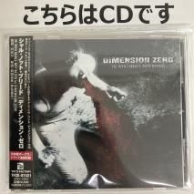 CD - 中古レコード通販 東京コレクターズ