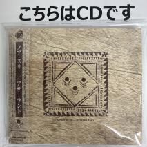 CD 中古 CD - 中古レコード通販 東京コレクターズ