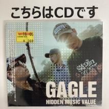 CD GAGLE / HIDDEN MUSIC VALUE / JSPCD-K1001