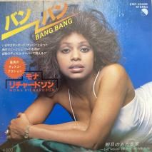 ʡ㡼ɥ MONA RICHARDSON/ Х󡦥Х BANG BANG/ EMR-20488 / EP