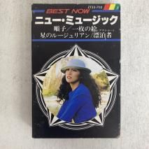 V.A. /˥塼ߥ塼å ٥ȥʥ / ZT33-703 / åȥơ