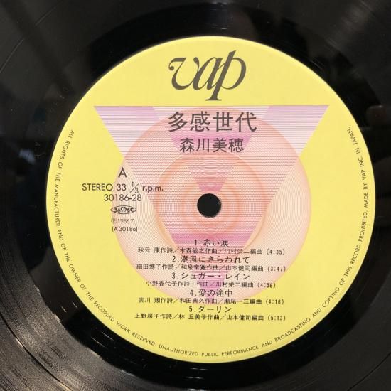 森川美穂 / 多感世代 / LP 30186-28 - 中古レコード通販 東京コレクターズ