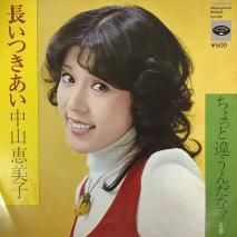 滳/ ĹĤ/ KA-496 / EP