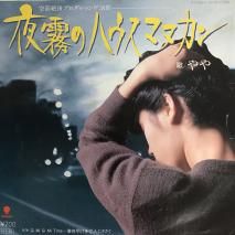 / ̸Υϥޥ̥/ WTP-17812 / EP