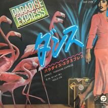ѥץ쥹 PARADICE EXPRESS/  DANCE/ VIP-2729 / EP