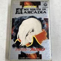 󥻥ե󥿥 SYNTHESIZER FANTASY / 郎ĽդΥ륫ǥ MY YOUTH IN ARCADIA / CAY-585 / åȥơ