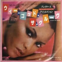 ץ쥤䡼 THE PLAYERS ASSOCIATION/ åɡ롼 WE GOT THE GROOVE/ CM-294 / EP