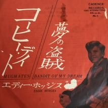 ǥۥå EDDIE HODGES / ҡǥ MUGM ATES / FS-1 / EP 