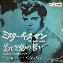 ˡХ JONNY CYMBAL / ߥ١ޥ MR. BASS MAN/ KP-70 / EP 